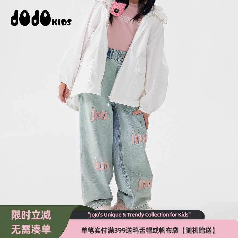 jojo童装儿童宽松牛仔裤