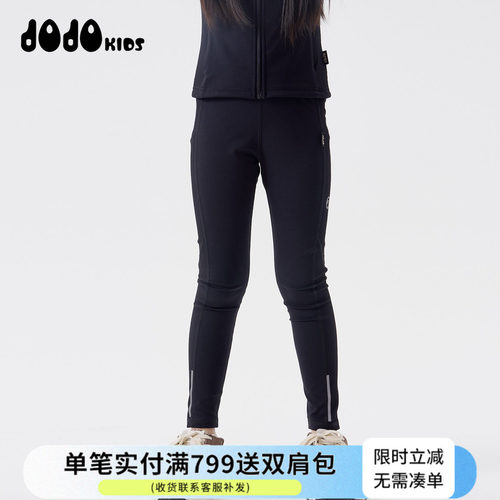 jojo童装女童秋季新款裤瑜伽裤