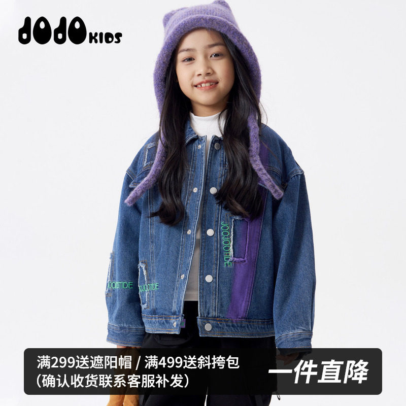 jojo童装女童冬季新款夹棉牛仔外套中大儿童宽松百搭加厚保暖棉服