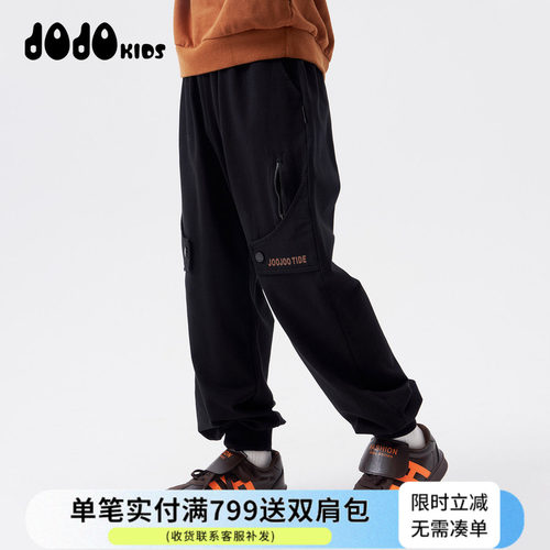 jojo童装男童秋季纯棉针织长裤