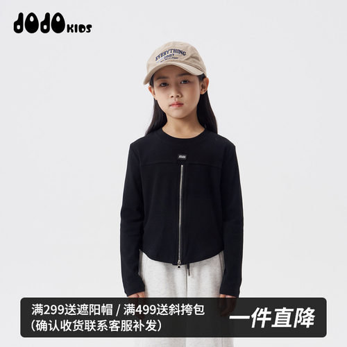 jojo童装女童秋季长袖短款T恤