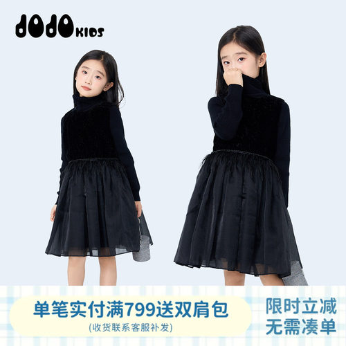 jojo童装女童秋冬背心裙