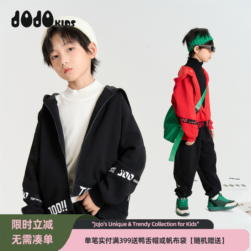 jojo童装男童冬季加绒外套