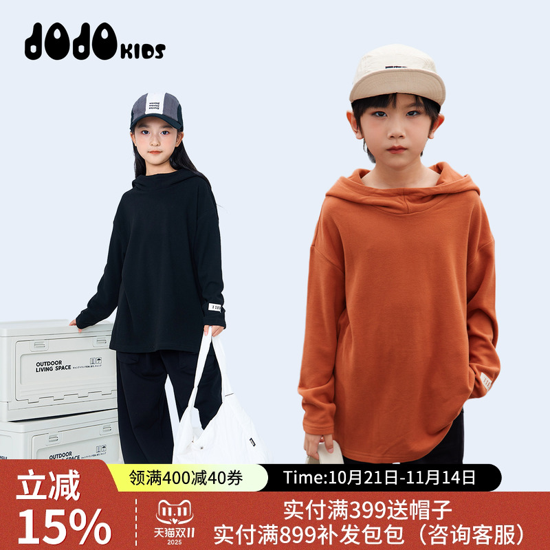 jojo童装男童秋季连帽长袖卫衣