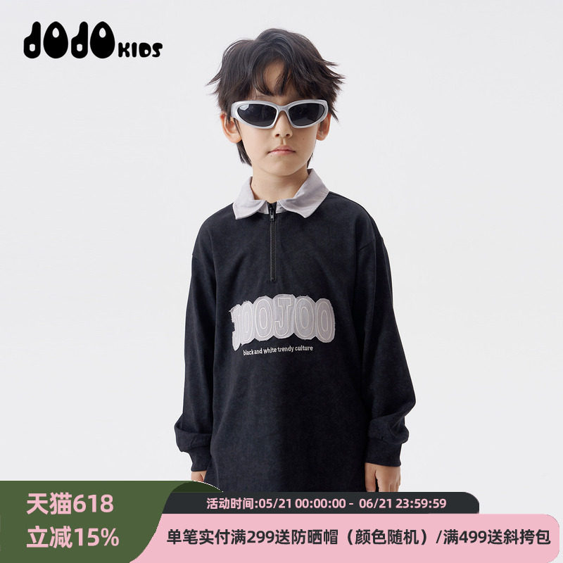 jojo童装男童秋季新款长袖T恤POLO衫中大童翻领时尚外穿内搭上衣
