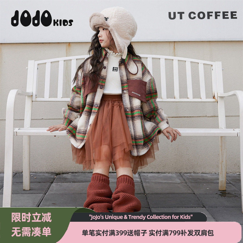 jojo童装女童冬季新款格子外套儿童宽松洋气加厚保暖个性韩版潮牌,童装/婴儿装/亲子装,普通外套,淘宝优惠券,粉丝福利购,淘宝优惠卷