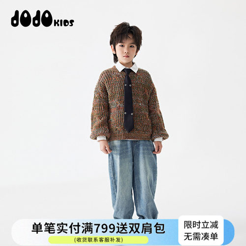 jojo童装男童秋季牛仔休闲长裤