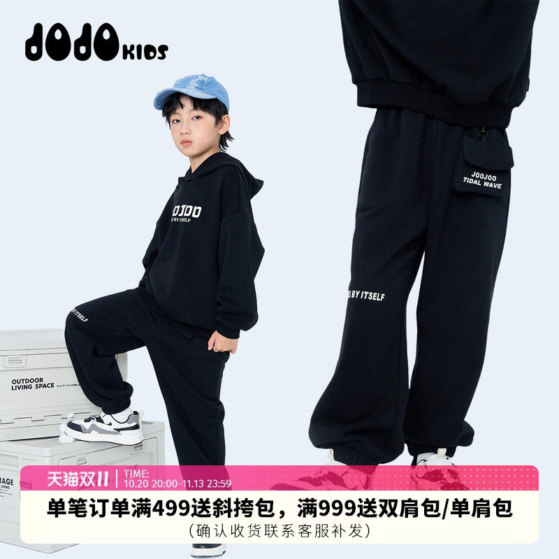 jojo童装男童秋装新款针织运动长裤中大童宽松个性潮牌百搭裤子酷