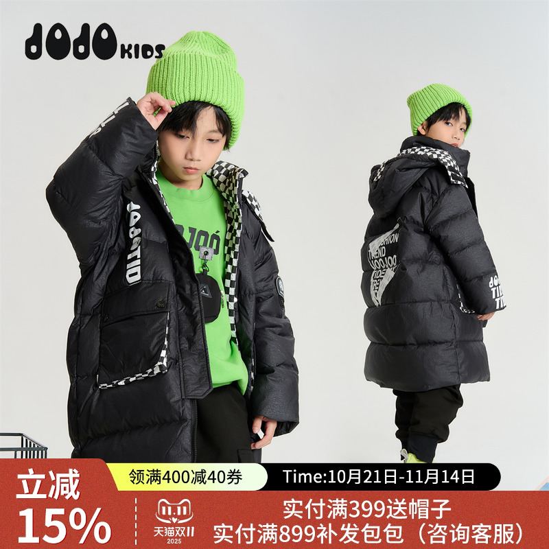jojo童装男童冬季连帽羽绒服