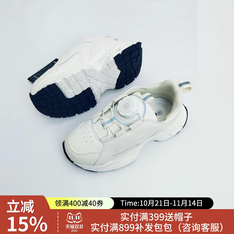 jojo儿童运动校园小白鞋旋转扣个性新款男童跑步鞋女童透气软舒适