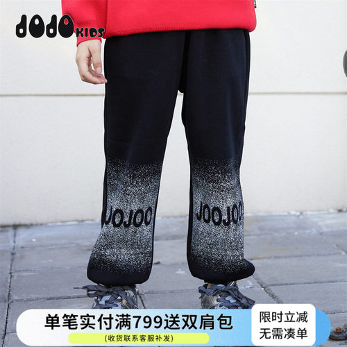 jojo童装男童冬季加绒长裤