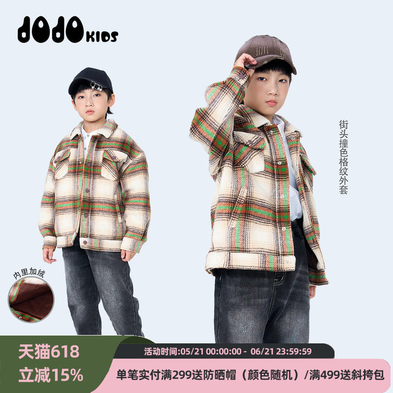 jojo童装男女童冬季新款格子加绒长袖外套儿童个性时髦洋气保暖潮