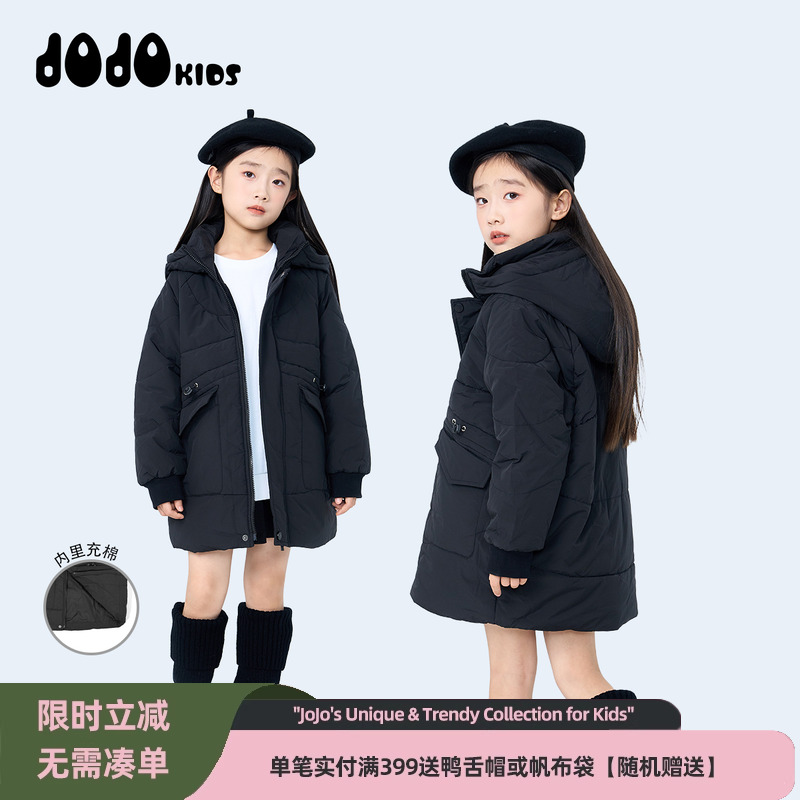 jojo童装女童秋冬连帽中长款棉服