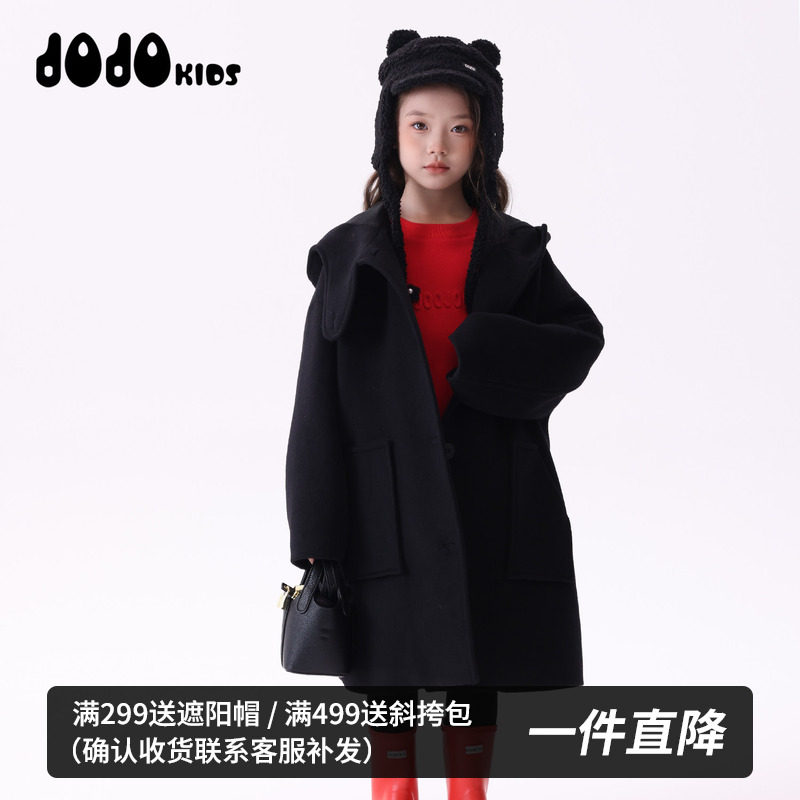jojo童装女童冬季连帽呢子大衣简约大气百搭外套大版中性呢子大衣