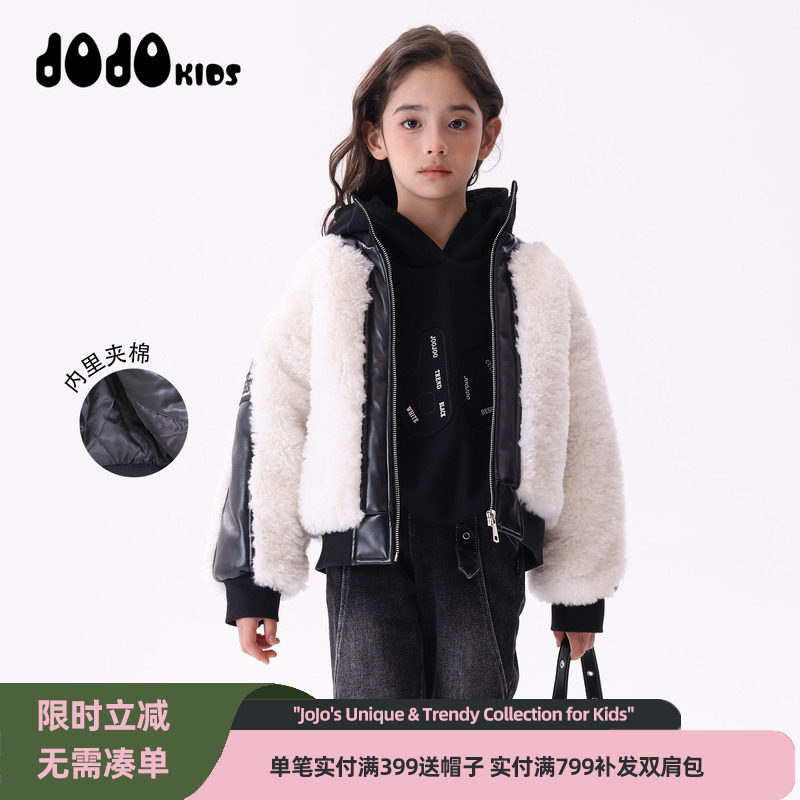 jojo童装女童冬季新款毛绒仿皮棉衣中大儿童百搭宽松可爱保暖外套