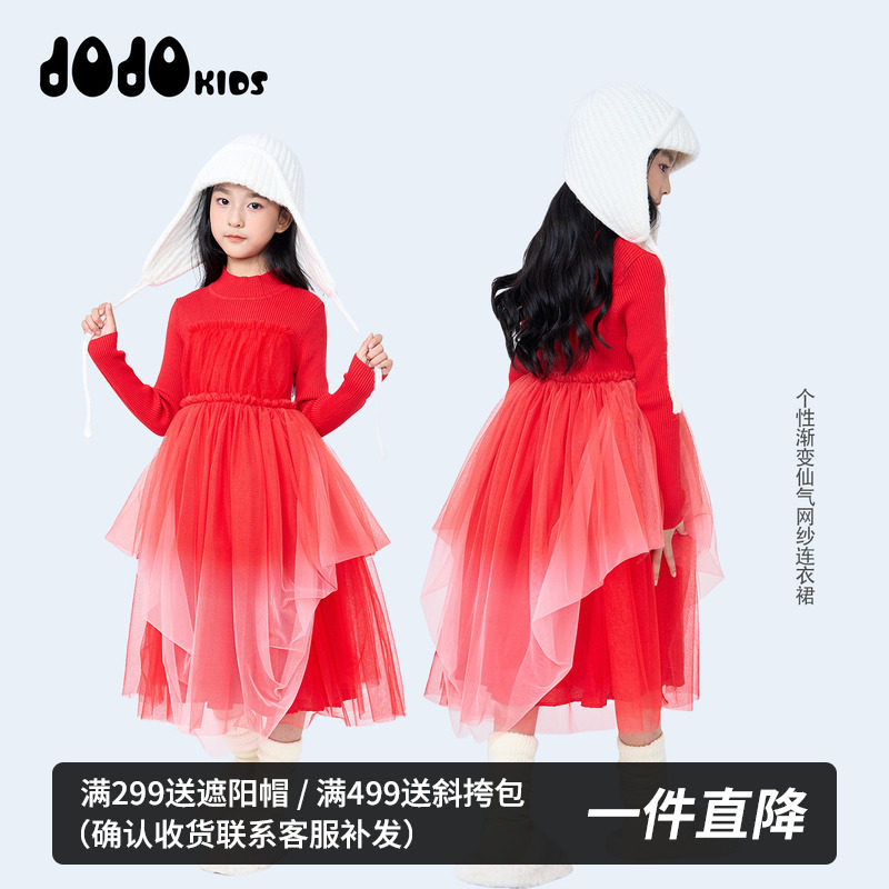 jojo童装女童秋冬装新款长袖毛衫半高领连衣裙中大童网纱拼接个性