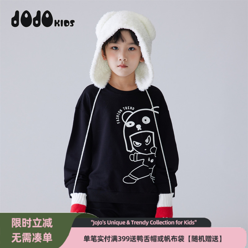 jojo童装秋季休闲圆领针织卫衣