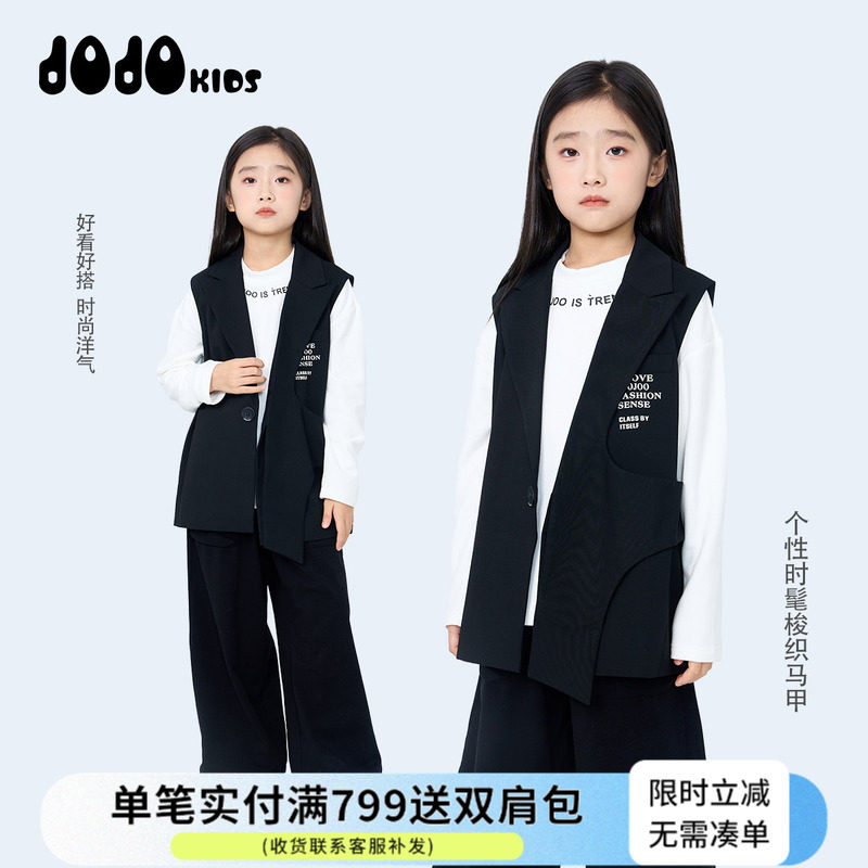 jojo童装秋装新款女童马甲外套中大童个性时髦洋气百搭薄款宽松酷