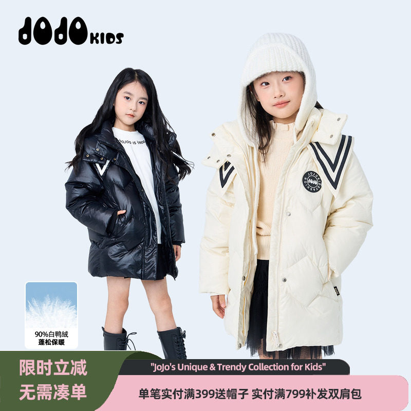 jojo童装女童冬季连帽羽绒服