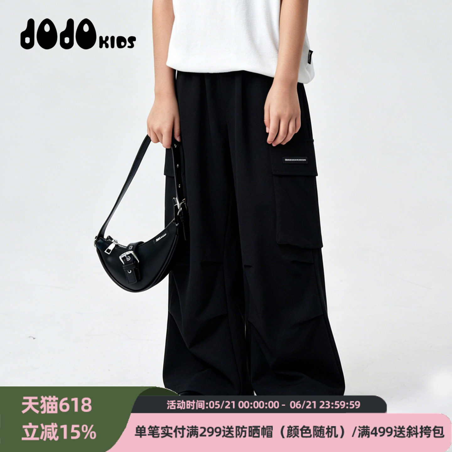 jojo童装男女童夏季防蚊新款长裤
