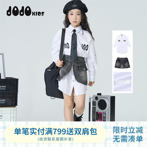 jojo童装女童两件套休闲连衣裙