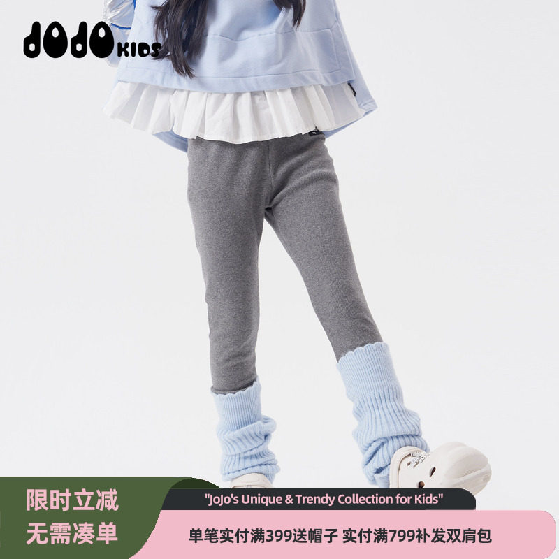 jojo童装女童秋季新款打底裤儿童外穿秋季纯棉休闲纯色女宝宝裤子,童装/婴儿装/亲子装,裤子,淘宝优惠券,粉丝福利购,淘宝优惠卷