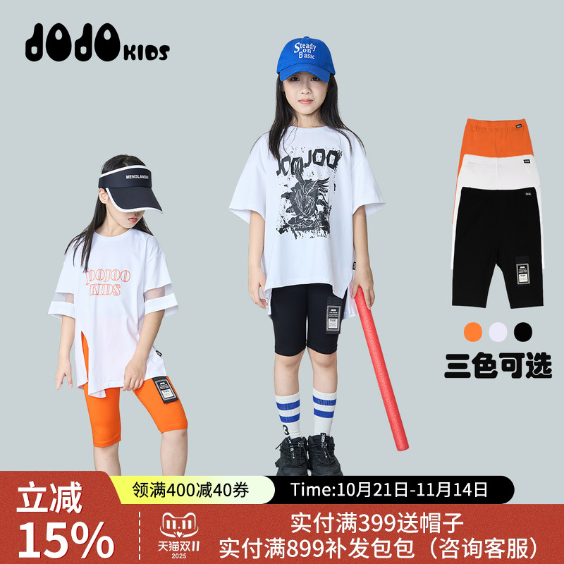 jojo童装女童夏季五分紧身裤