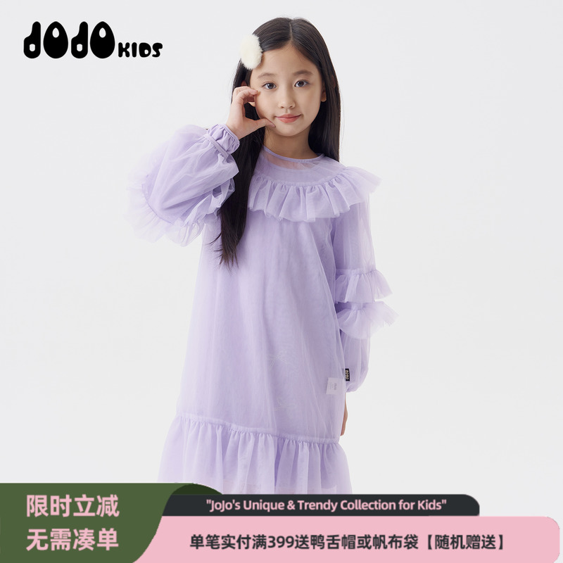 jojo童装女童秋季两件套连衣裙