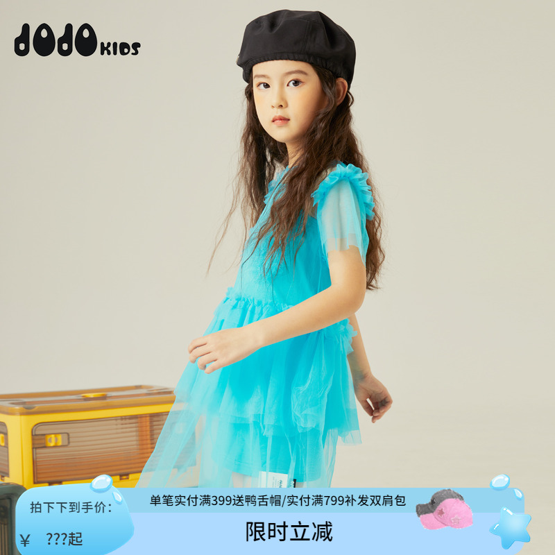 jojo女童两件套甜美夏个性连衣裙