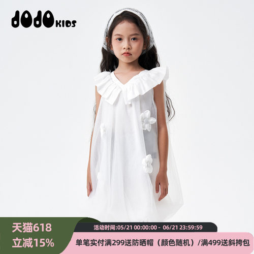 jojo童装女童夏季新款连衣裙
