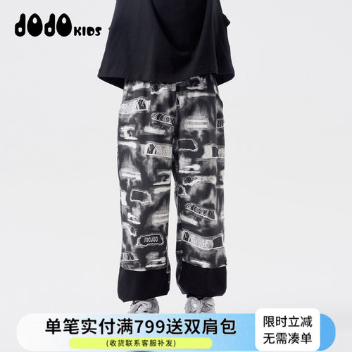 jojo童装男童秋季针织休闲长裤