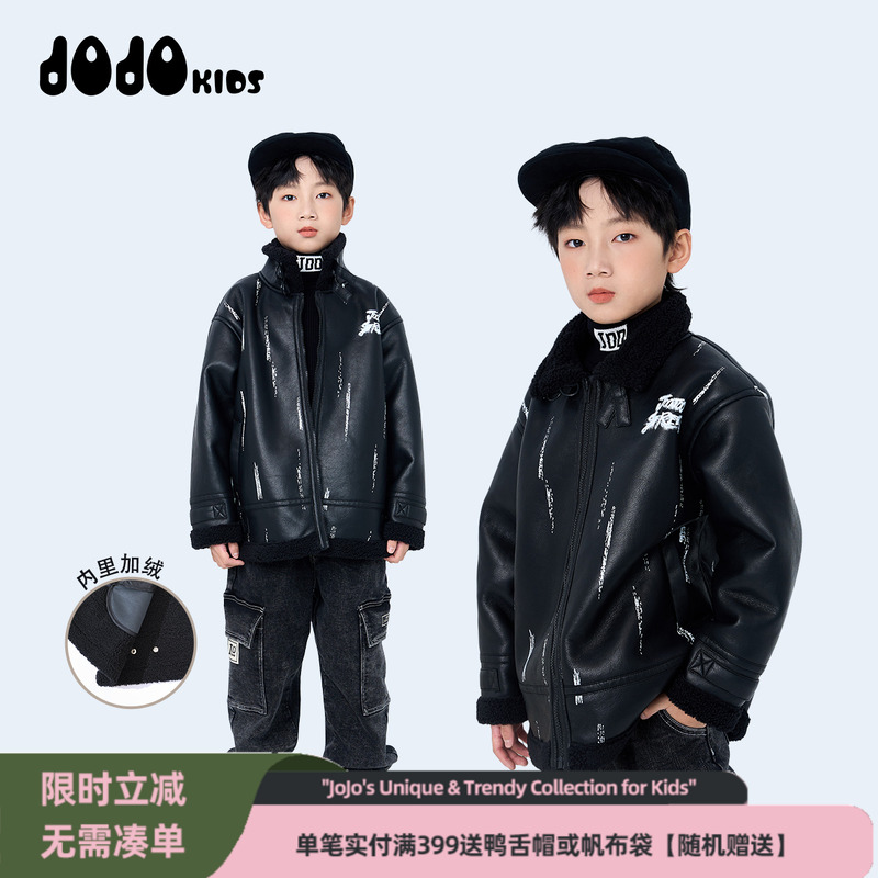 jojo童装男童冬季加绒仿皮外套