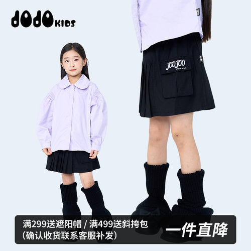 jojo童装女童秋季百褶裙