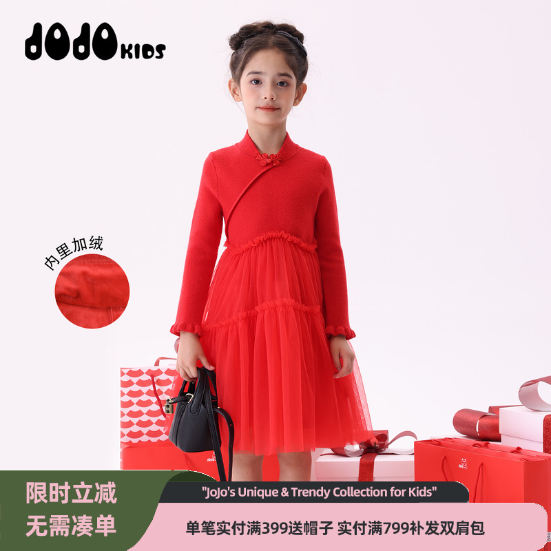 jojo童装女童冬季新款网纱连衣裙
