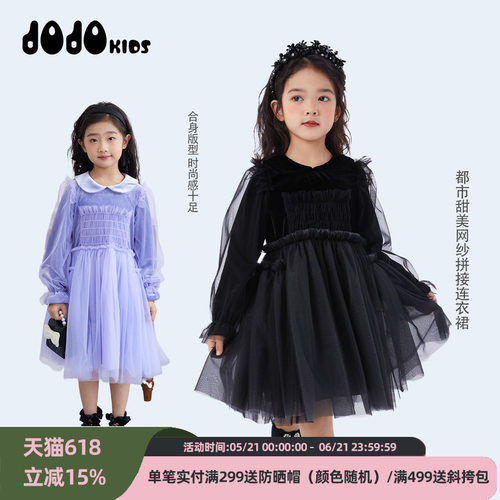jojo童装女童秋季长袖连衣裙