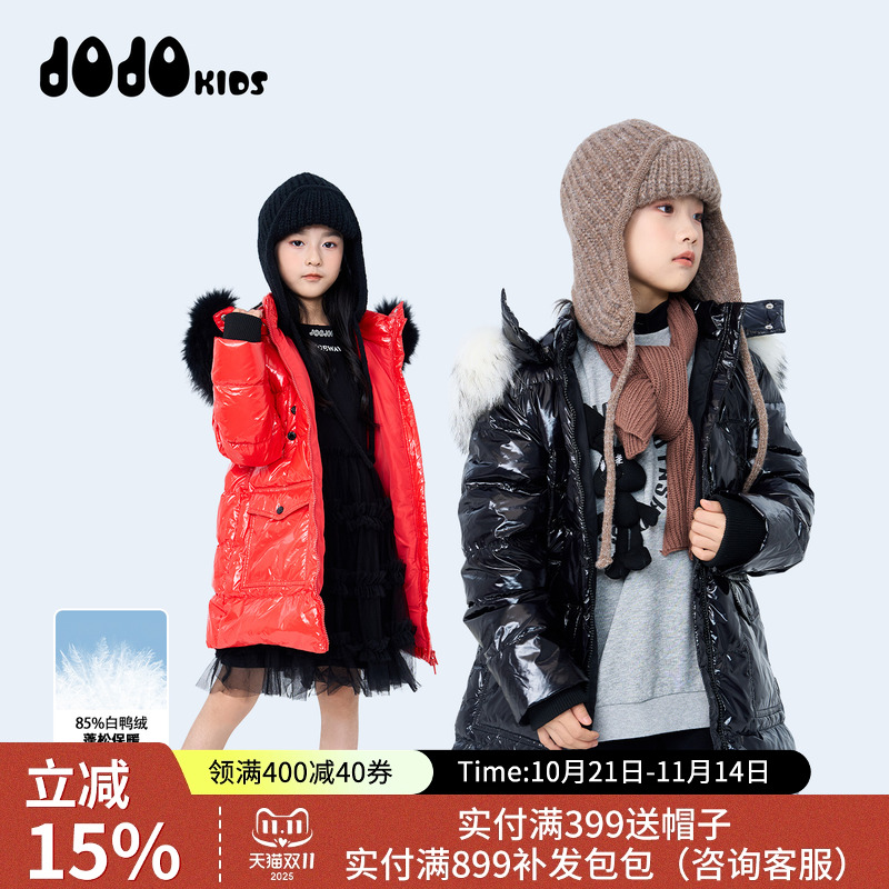 jojo童装女童冬季连帽长款羽绒服