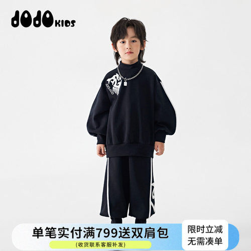 jojo童装男童秋季针织休闲长裤