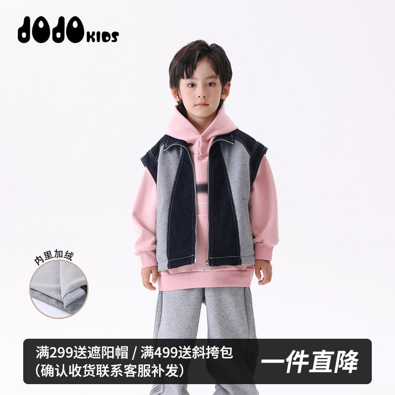 jojo童装男童冬季新款牛仔加绒马甲中大童个性加厚保暖百搭外套酷