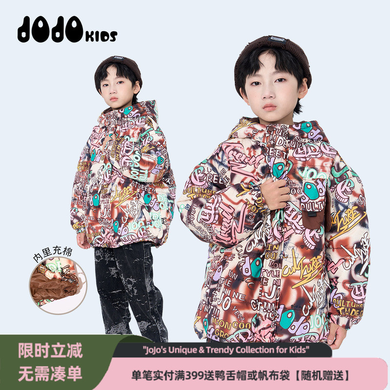 jojo童装男童秋冬连帽棉服外套