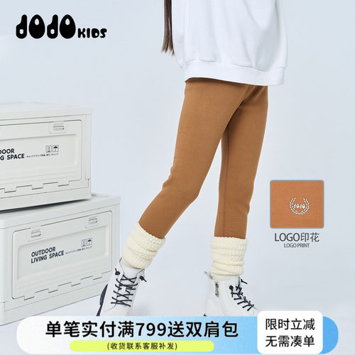 jojo童装女童秋冬加绒紧身裤