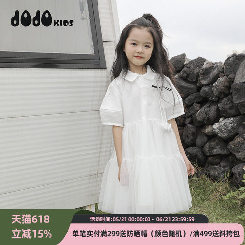 jojo童装女童夏季休闲拼衫连衣裙