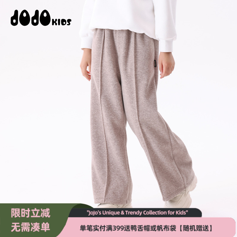 jojo童装女童秋冬针织直筒长裤