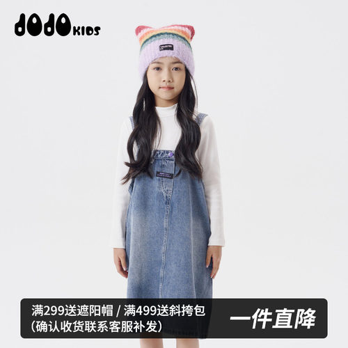 jojo童装女童春秋新款牛仔背带裙