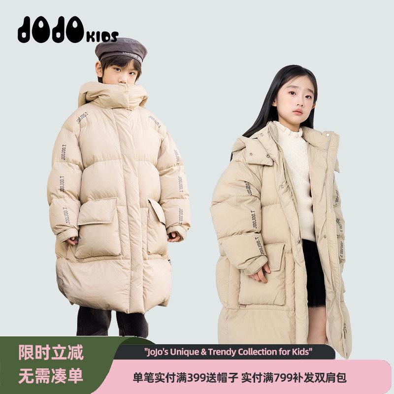 jojo童装男童冬季连帽长款羽绒服