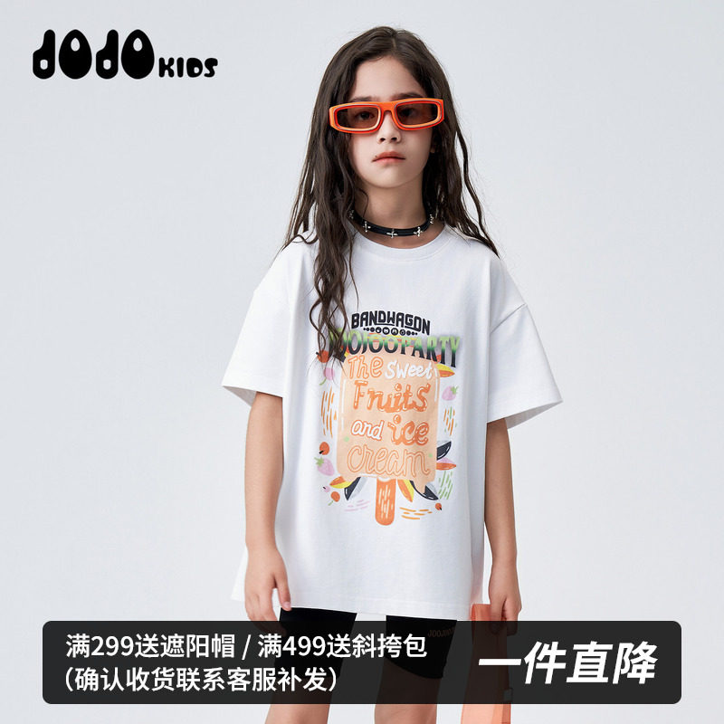 jojo童装女童夏季短袖T恤清爽水果雪糕涂鸦印花宽松儿童夏季休闲