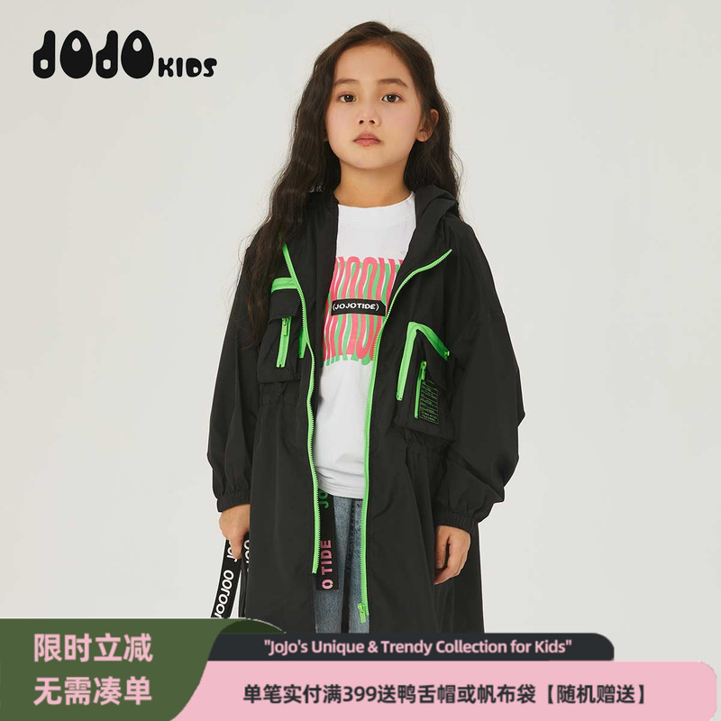 JOJO春季休闲连帽外套