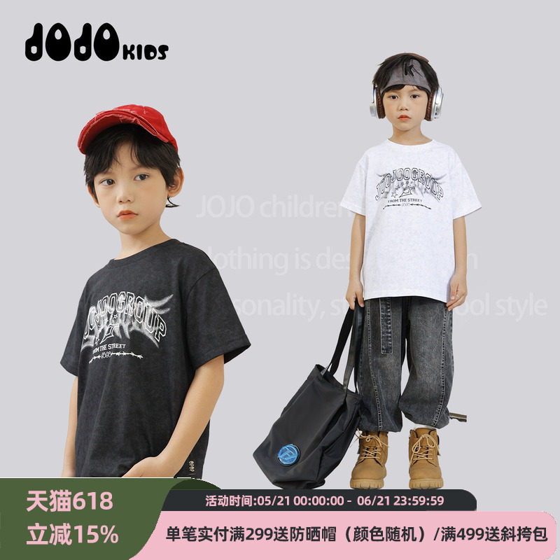 jojo童装男童夏季圆领短袖T恤