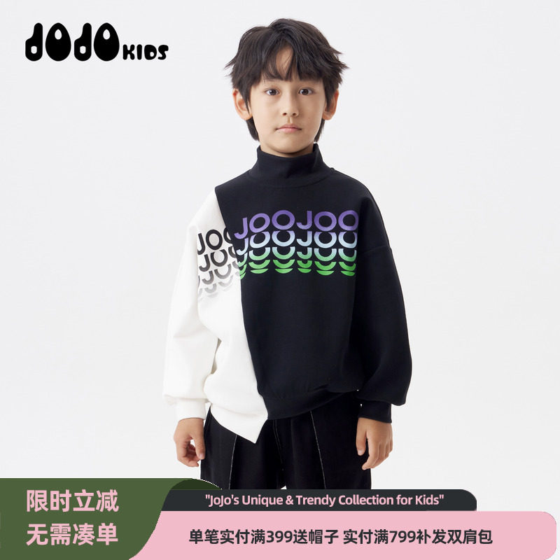 jojo童装男童秋季半高领拼接卫衣
