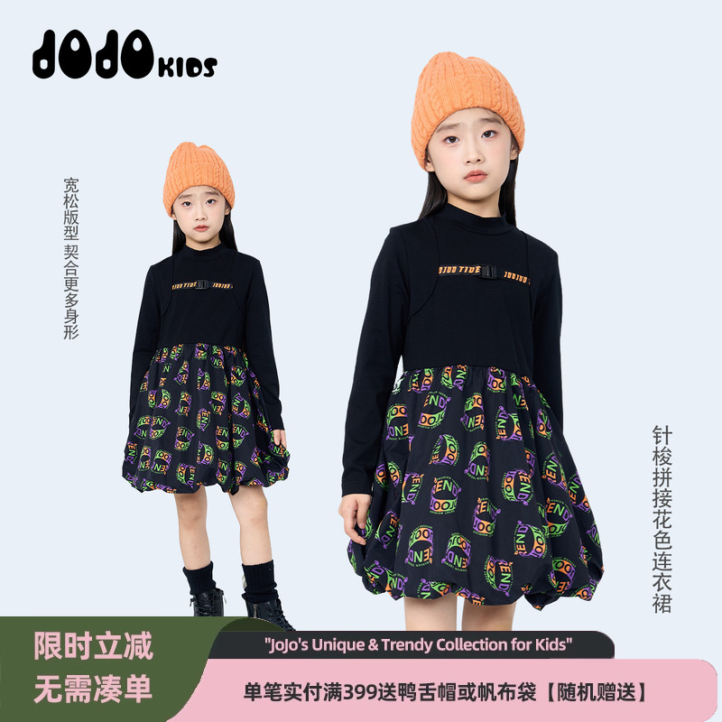 jojo女童长袖休闲秋季连衣裙