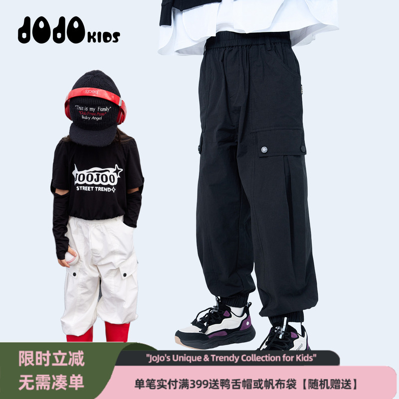jojo童装男女童秋季长裤